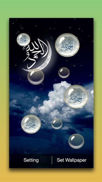 Allah Names Live Wallpaper