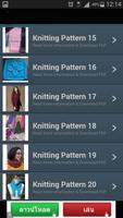 Knitting Pattern Database