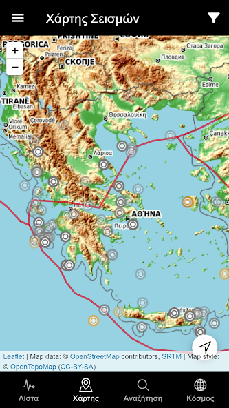 Greece Earthquakes