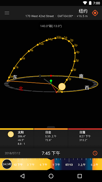 Sun Surveyor Lite