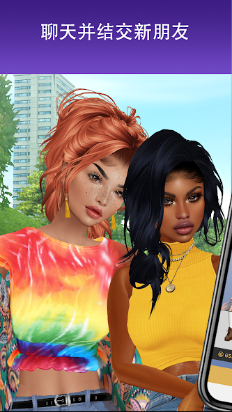 IMVU