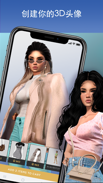 IMVU