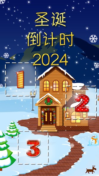 Christmas Advent Calendar 2024