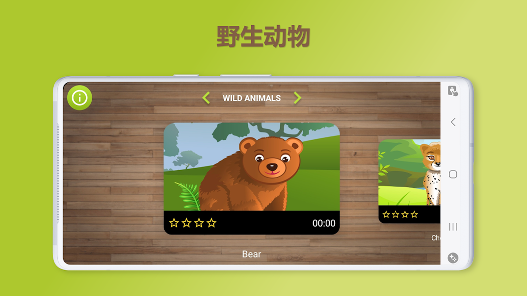 Animal Puzzle Games for Kids