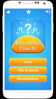 Devinette courte