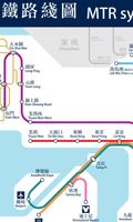 Hong Kong Metro Map