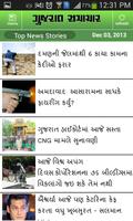 Gujarat Samachar