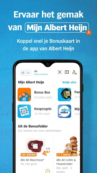 Albert Heijn supermarkt