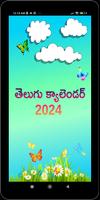 Telugu Calendar 2024