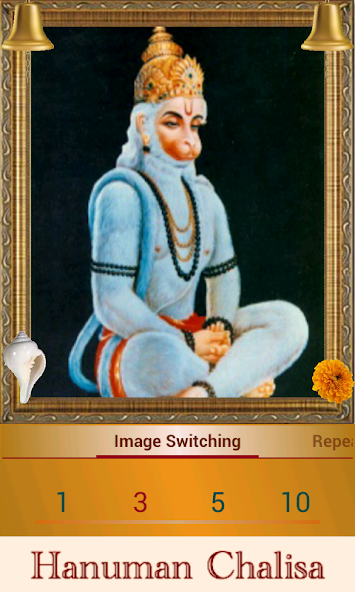 Hanuman Chalisa