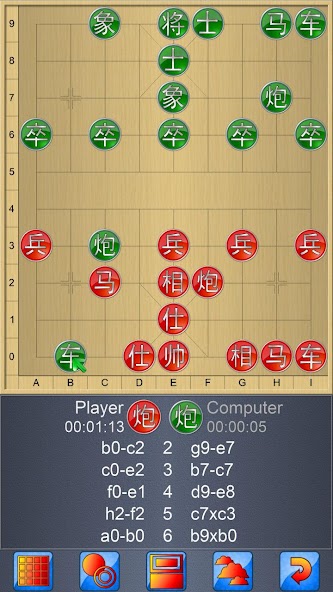 Chinese Chess V+