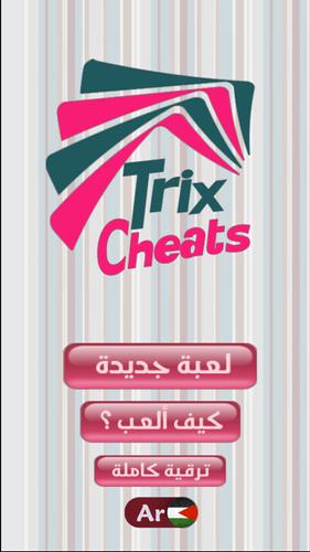 Trix Cheat