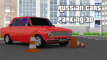 Russian Cars Parking 3D