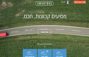 SmartBus