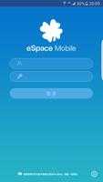 eSpace UC