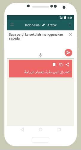 Kamus Bahasa Arab Lengkap