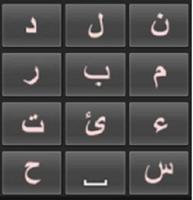 Learn arabic language