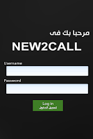 New2Call ,NTC