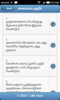 1000+ Tamil Tips Offline