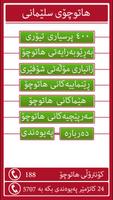 Sulaimani Traffic