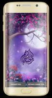 ramadan beautiful Lwp