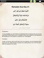 Ramadan Daily Dua &Hadith 2015