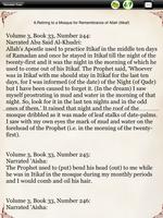 Ramadan Daily Dua &Hadith 2015