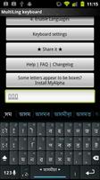 Assamese Keyboard Plugin