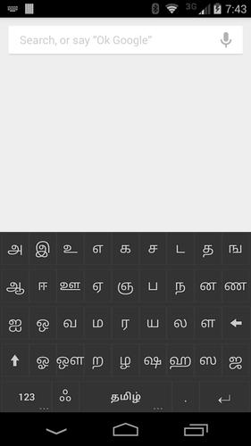 Simple Tamil Keyboard