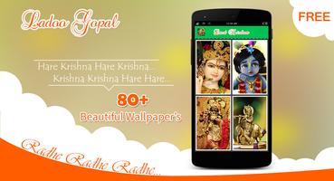 Lord Krishna Wallpapers