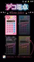 Kawaii Calculator [Glitter v.]