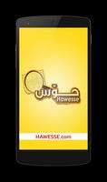 Hawesse app