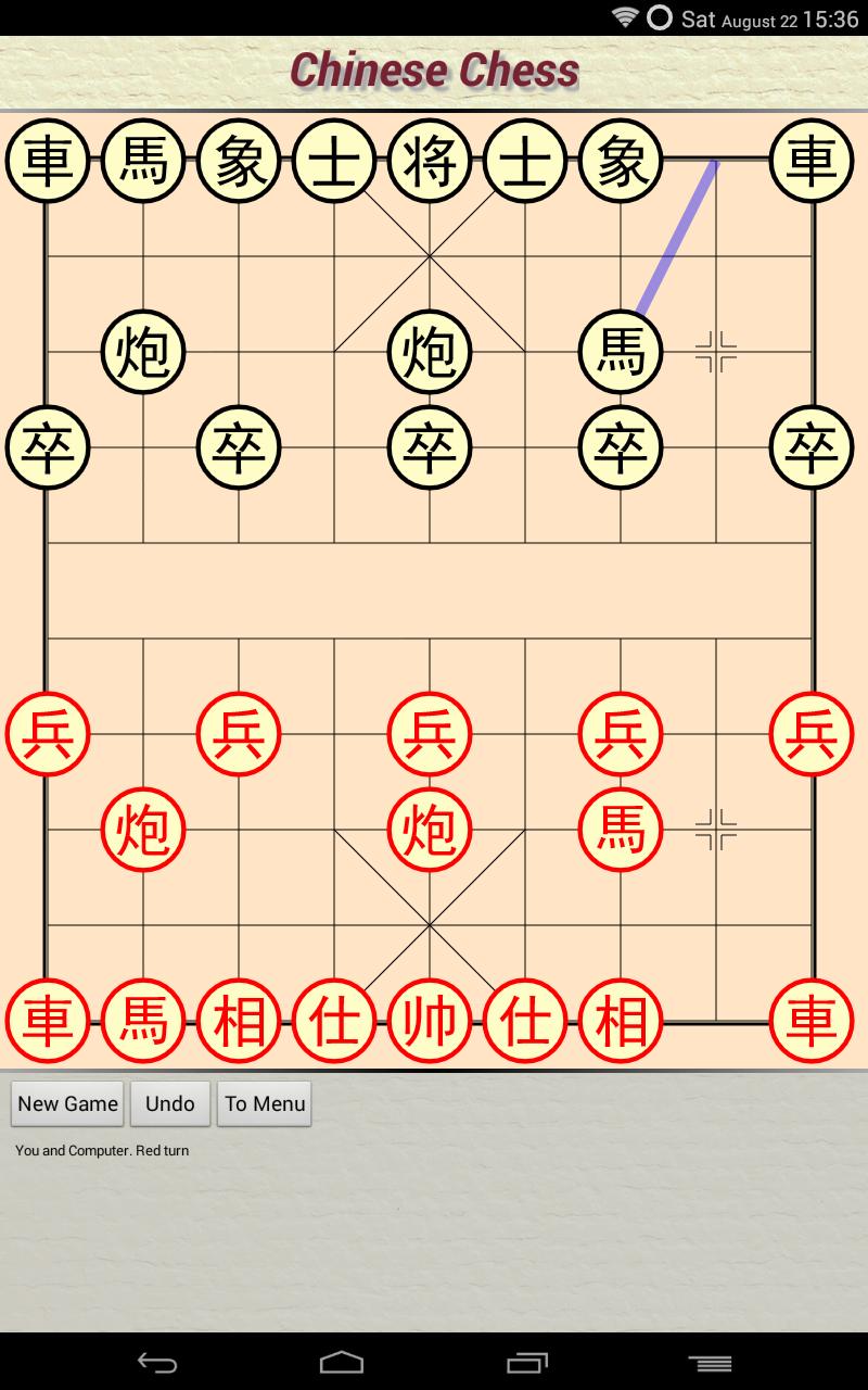 Chinese Chess Lite