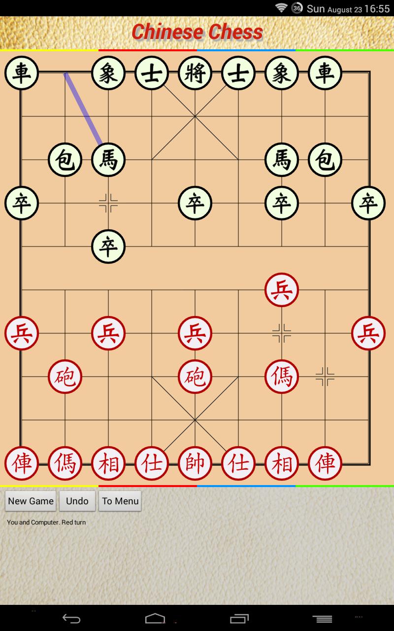 Chinese Chess Lite - Xiangqi