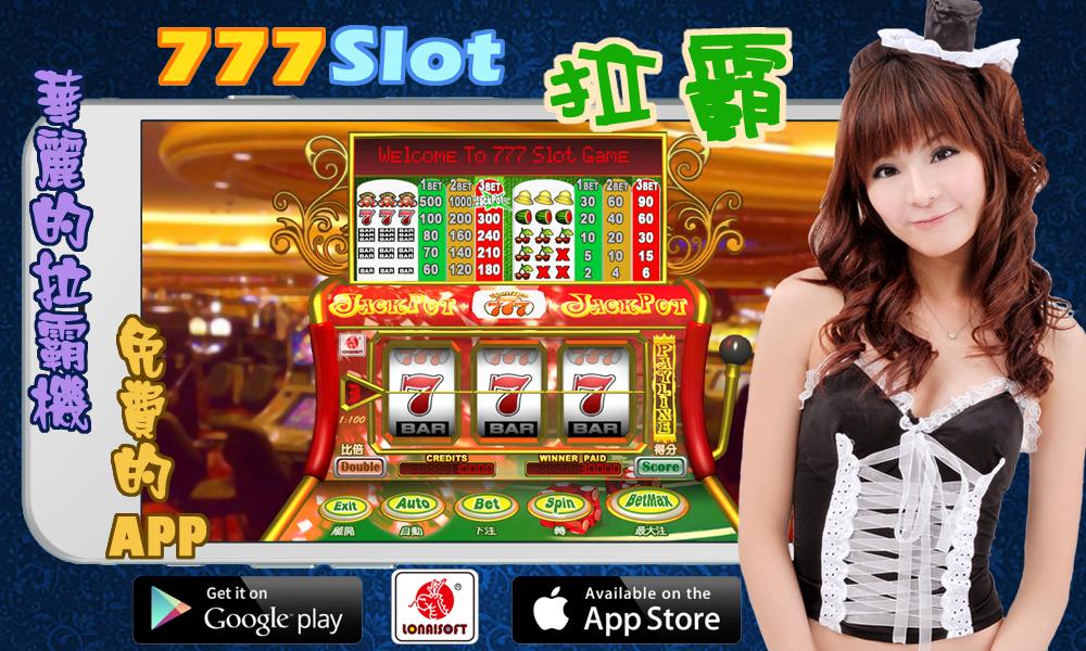 777 Slot