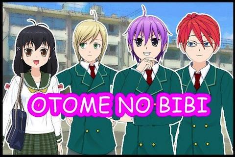 Otome no Bibi