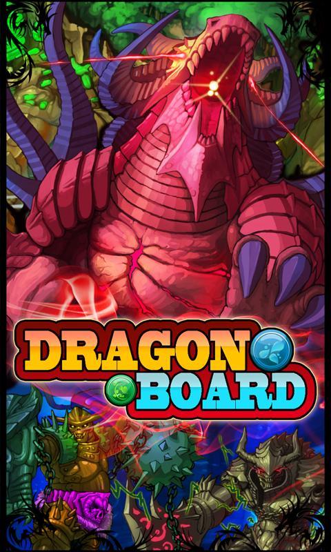 Dragon Board