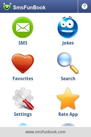 SMS FunBook