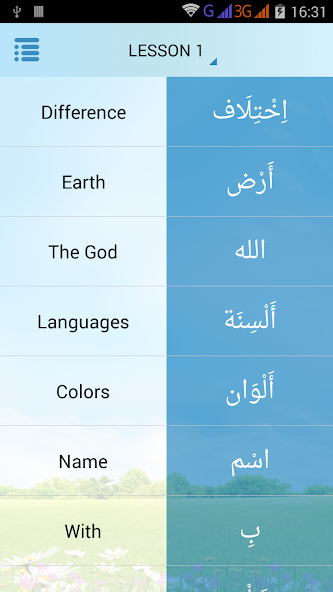 Learn Arabic Quran Words