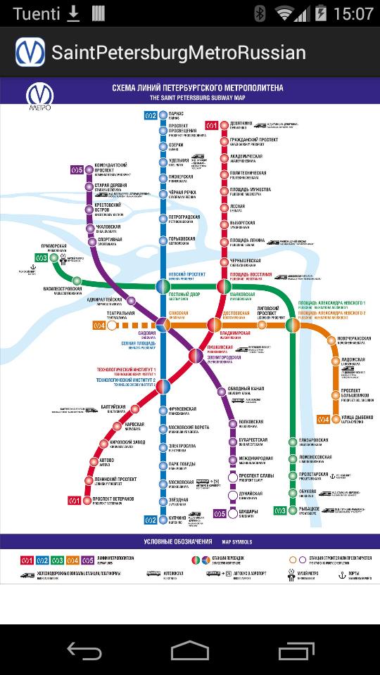 Saint Petersburg Metro Russian