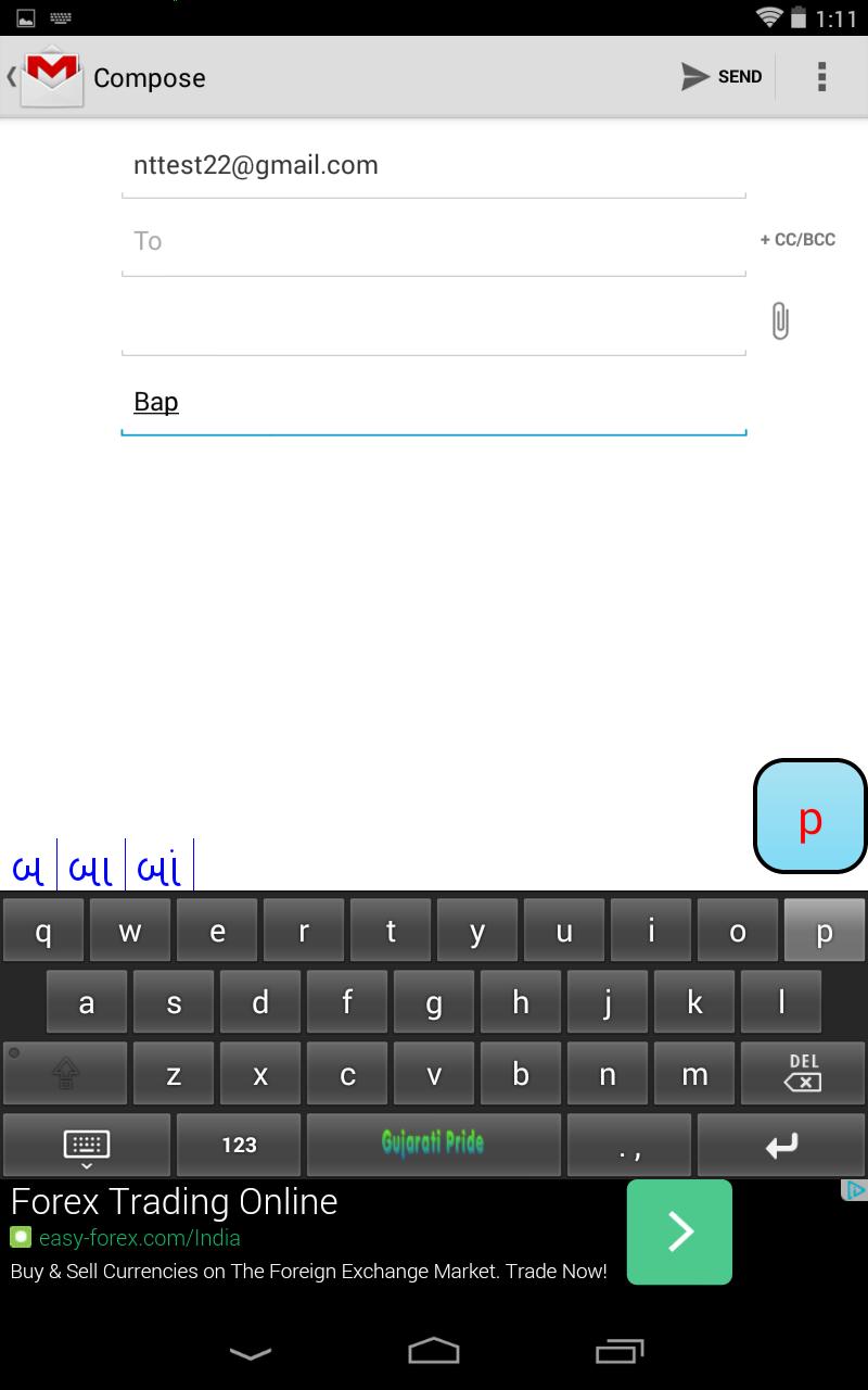 Gujarati Keyboard