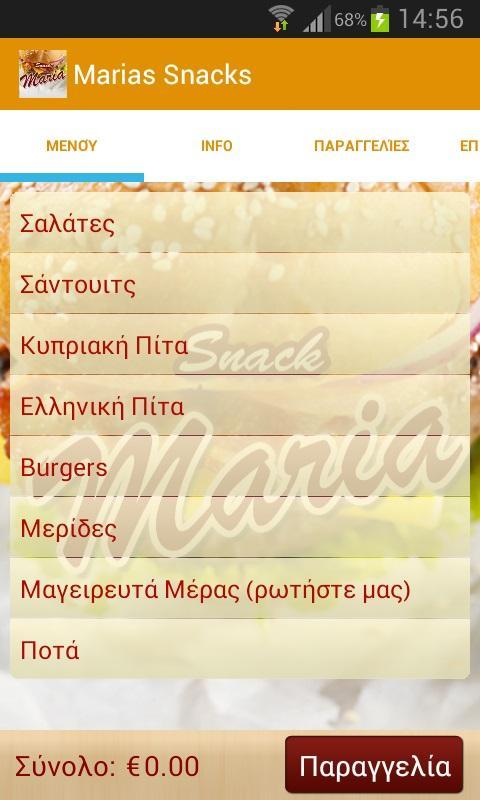 Maria Snacks