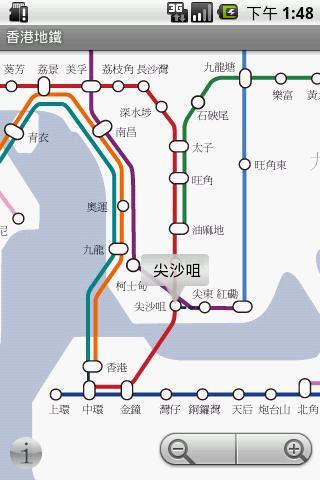 Hong Kong Metro/subway