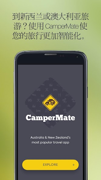 CamperMate