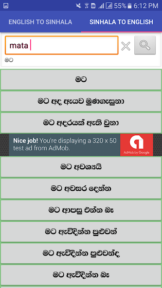 Sinhala Dictionary