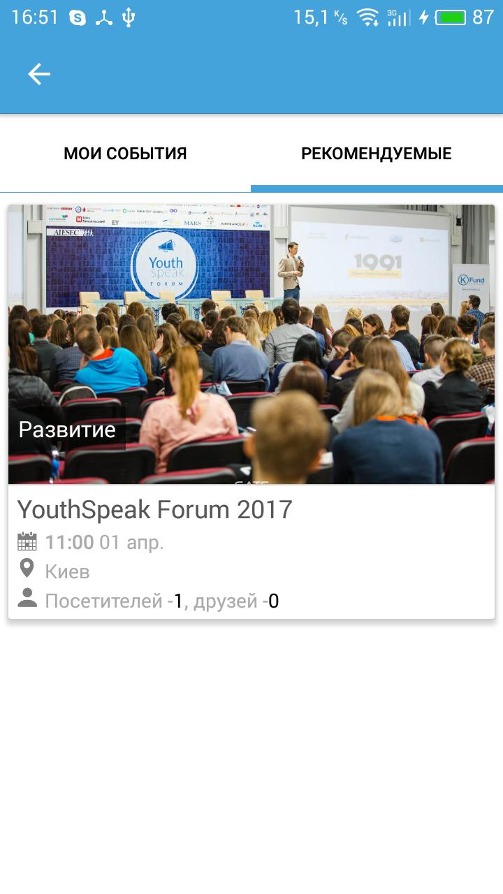 Youth Speak Forum in Ukraine