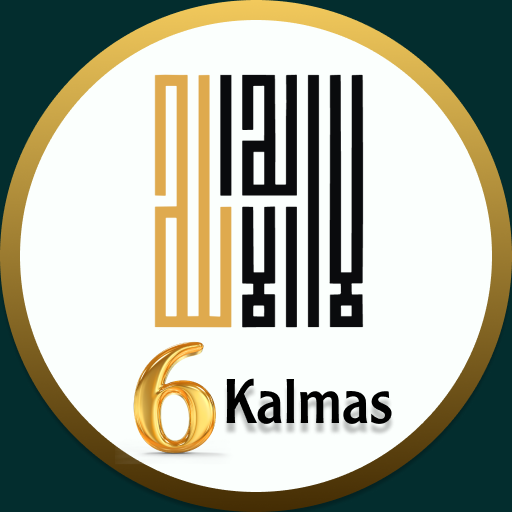 Six Kalimas: Listen & Recite