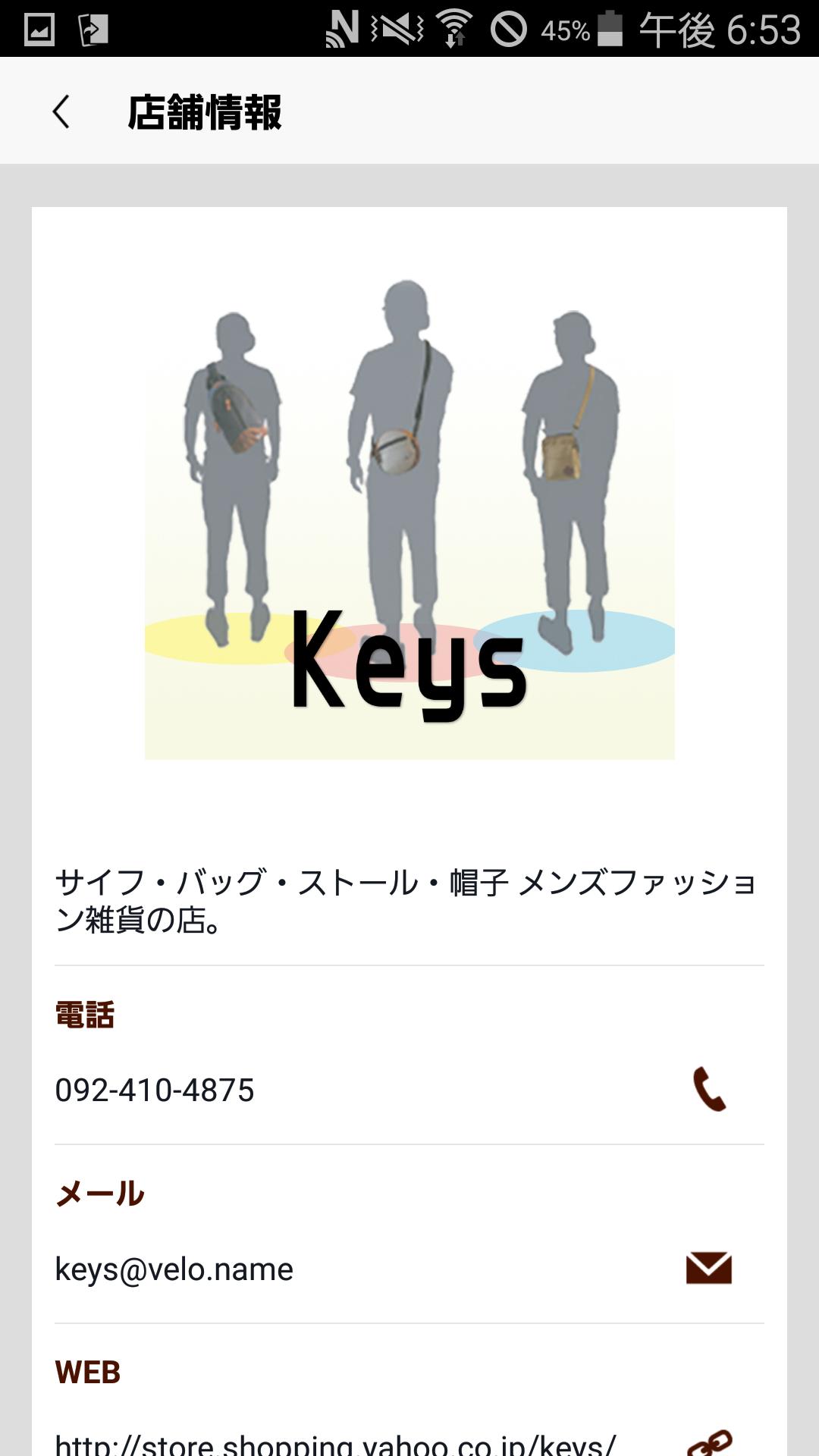 Keys