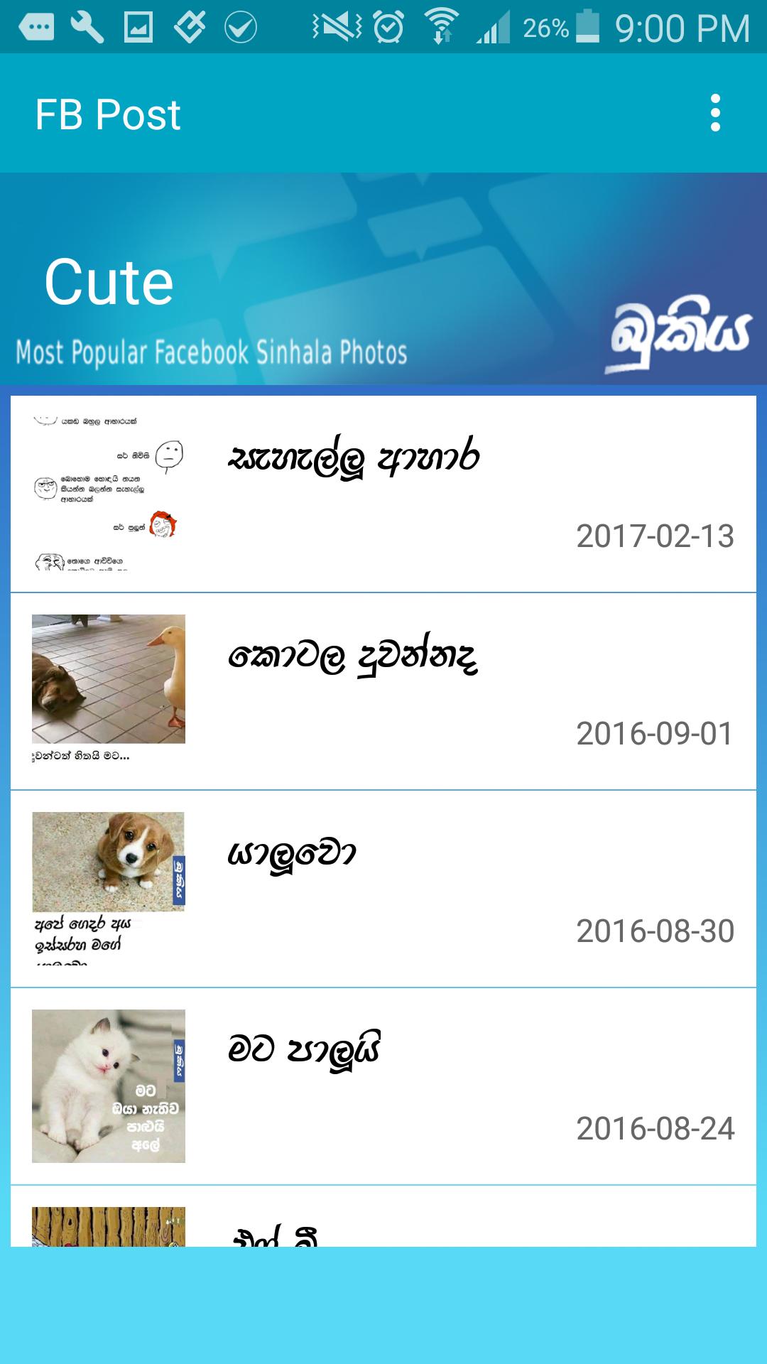 Sinhala Bukiya