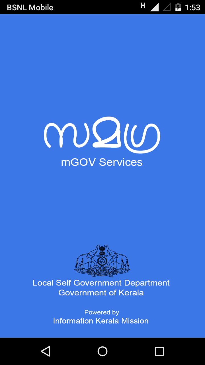 Samagra mGOV Services